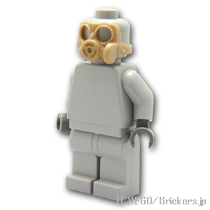 LEGO® パーツ ガスマスク S10SR：[Dark Tan / ダークタン] cp-sdt-s10sr-138 