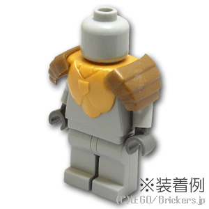 LEGO® パーツ ポールドロン セグメント：[Bronze / ブロンズ] cp-bf-00910-74-br 