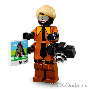 LEGO® パーツ  レゴ ミニフィグ／フラッシュバック・ガーマドン【71019-15】 l-71019-15