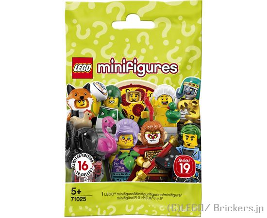 LEGO® パーツ LEGO ミニフィギュア シリーズ19 - フルコンプ 【71025-COMP】 l-71025-comp 