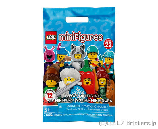 LEGO® パーツ LEGO ミニフィギュアシリーズ 22 - 12体フルコンプセット 【71032-COMP】 l-71032-comp 
