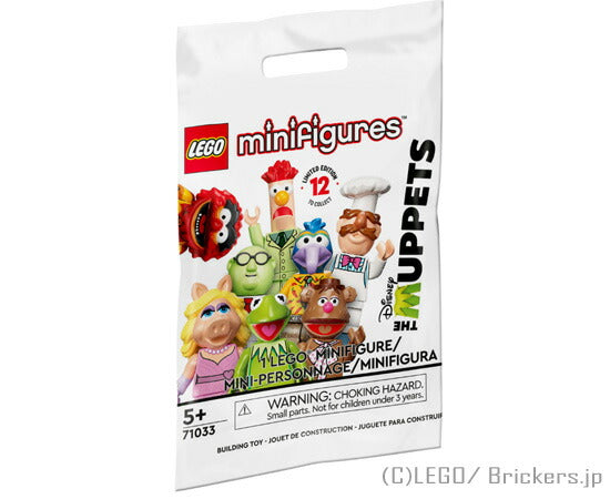 LEGO® パーツ ドクター・ブンゼン・ハニーデュー 【71033-02】 l-71033-02 