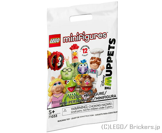 LEGO® パーツ カーミット 【71033-05】 l-71033-05 