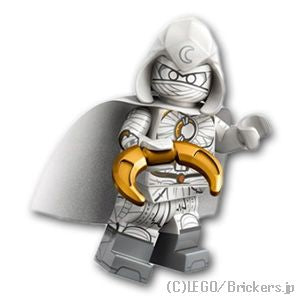 LEGO® MFコレクション ムーンナイト / レゴ®ミニフィギュア マーベルシリーズ2 【71039-02】 L-71039-02 