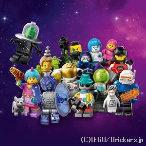 LEGO® MFコレクション LEGO ミニフィギュアシリーズ 26 - 12体フルコンプセット 【71046-COMP】 L-71046-COMP 