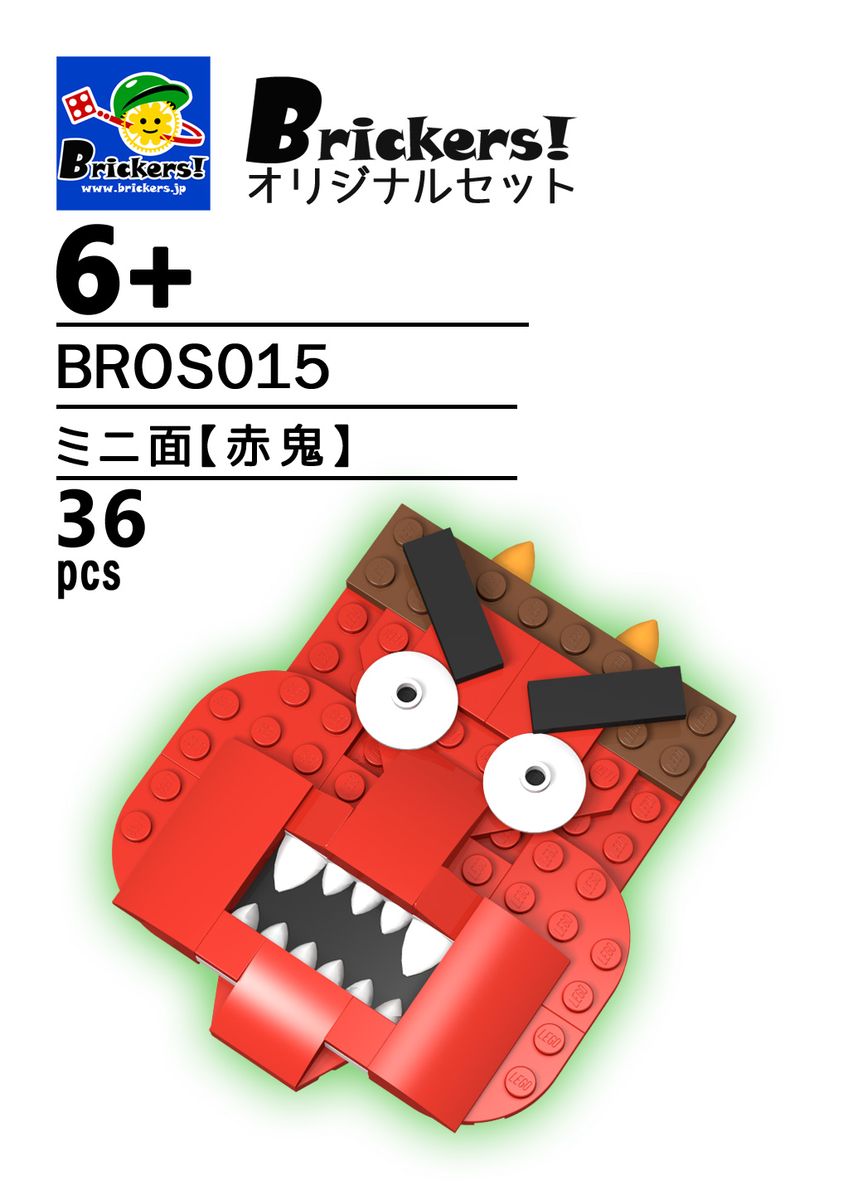 LEGO® パーツ ジョイフルセット／ミニ面【赤鬼】 l-bros015 