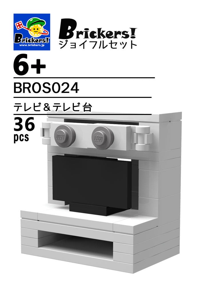 LEGO® パーツ ジョイフルセット／テレビ＆テレビ台 l-bros024 