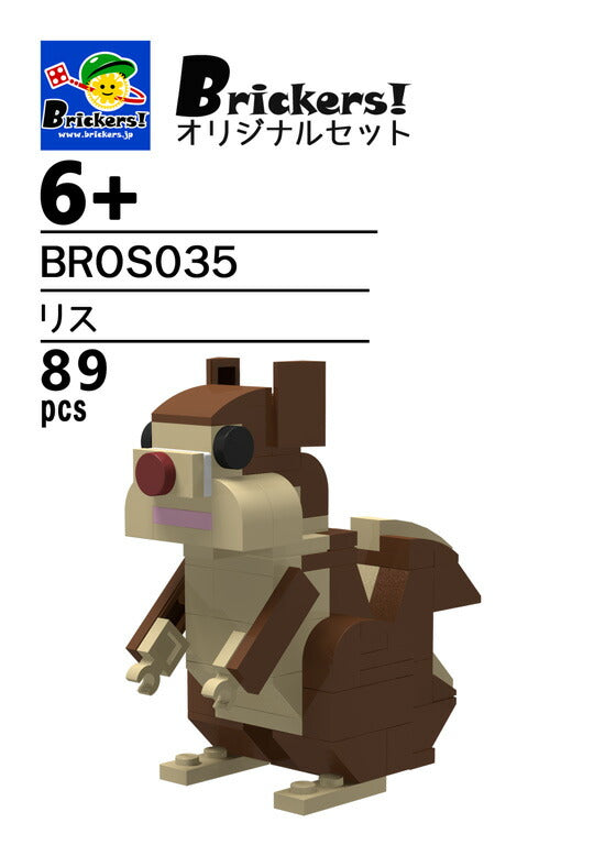 LEGO® パーツ ジョイフルセット／リス l-bros035 