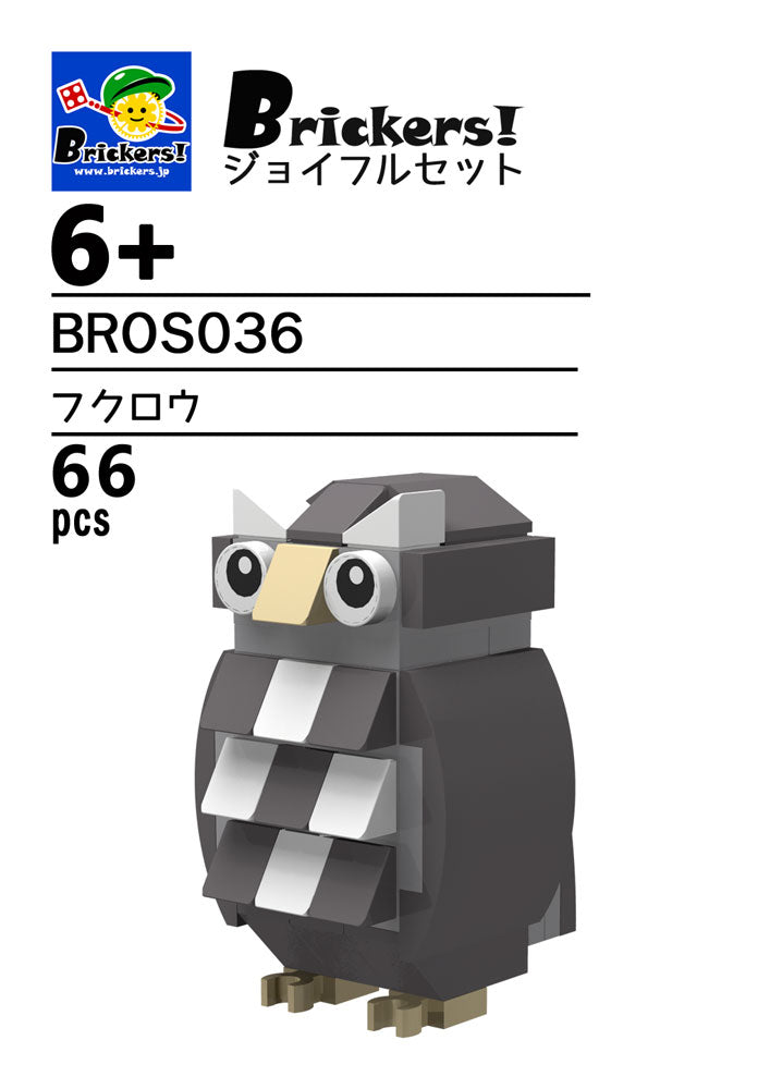 LEGO® パーツ ジョイフルセット／フクロウ l-bros036 
