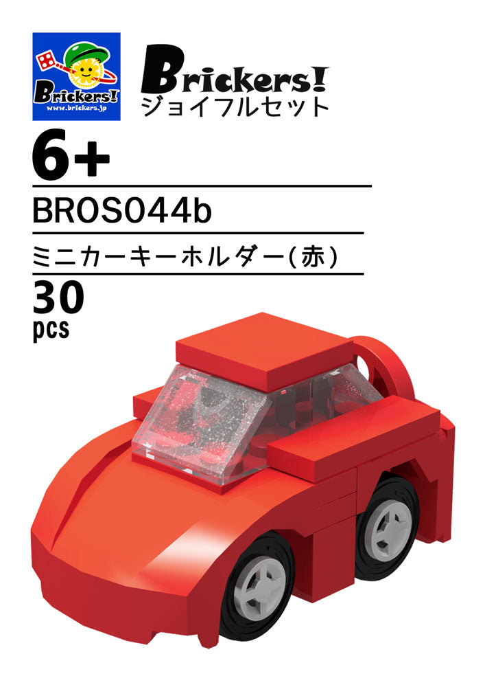 LEGO® パーツ ジョイフルセット／ミニカーキーホルダー(赤)【BROS044b】 l-bros044b 
