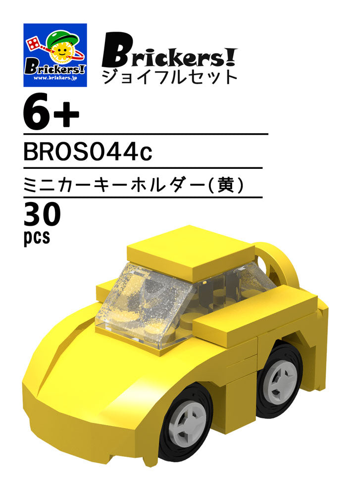 LEGO® パーツ ジョイフルセット／ミニカーキーホルダー(黄)【BROS044c】 l-bros044c 