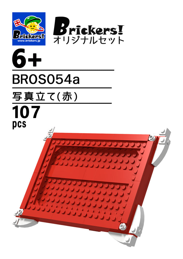ジョイフルセット／写真立て(赤)【BROS054a】