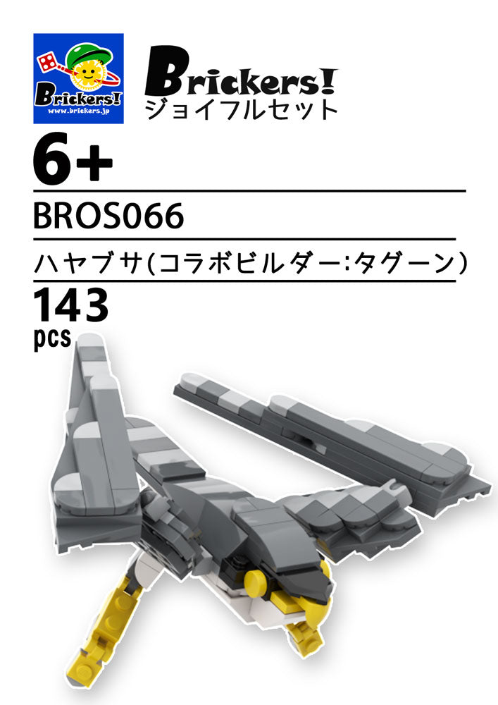 LEGO® パーツ ジョイフルセット／ハヤブサ l-bros066 