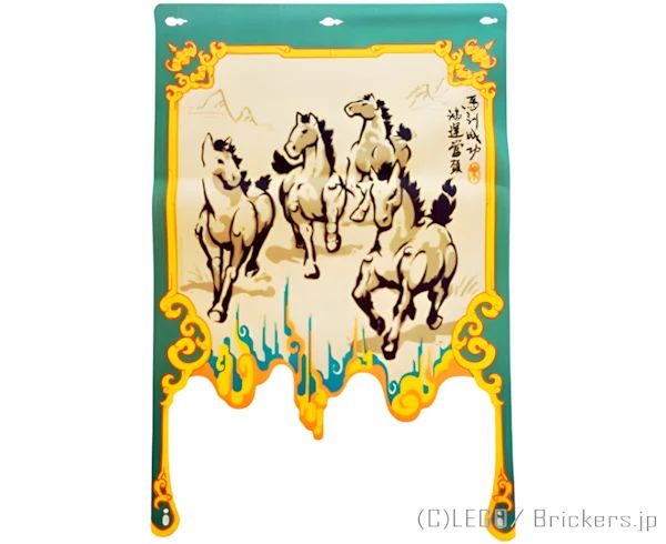 LEGO® レゴ パーツ 6575806 テキスタイル - 4頭の馬の水墨画 掛け軸：[Tan / タン] 114876-005 