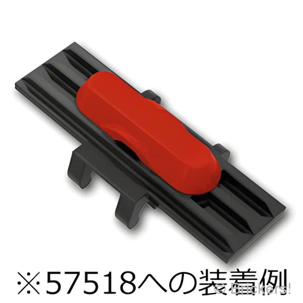 LEGO® パーツ 6036424 テクニック ダブルピンホールキャップ ゴム製(キャタピラ アタッチメント ダブル)：[Red / レッド] 14149-021 
