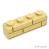 ブロック 1 x 4 - レンガ：[Tan / タン]