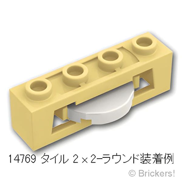 LEGO® パーツ 6388195 ラウンドタイル シューター 1 x 4：[Tan / タン] 16968-005 