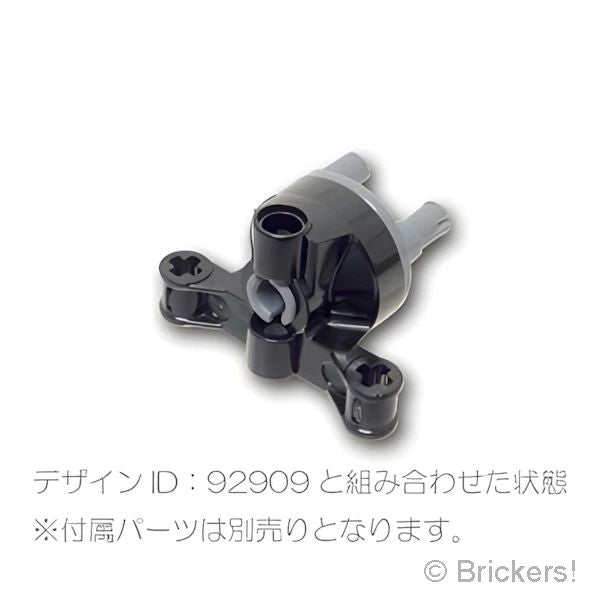 LEGO® パーツ 6145859 テクニック ステアリング ホイールハブホルダー 2ピンホール / 2軸穴：[Black / ブラック] 23801-026 