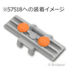 テクニック リンクトレッド (キャタピラ) アタッチメント - ゴム製 ：[Orange / オレンジ]