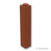 ブロック 1 x 1 x 5：[Reddish Brown / ブラウン]