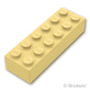 ブロック 2 x 6：[Tan / タン]