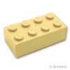 ブロック 2 x 4：[Tan / タン]