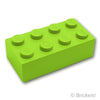 ブロック 2 x 4：[Lime / ライム]