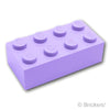 ブロック 2 x 4：[Lavender / ラベンダー]