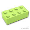 ブロック 2 x 4：[Yellowish Green / イエローイッシュグリーン]