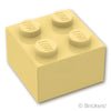 ブロック 2 x 2：[Tan / タン]