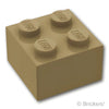 ブロック 2 x 2：[Dark Tan / ダークタン]