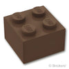 ブロック 2 x 2：[Dark Brown / ダークブラウン]