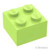 ブロック 2 x 2：[Yellowish Green / イエローイッシュグリーン]