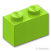 ブロック 1 x 2：[Lime / ライム]