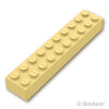 ブロック 2 x 10：[Tan / タン]