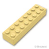 ブロック 2 x 8：[Tan / タン]
