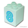 デュプロ ブロック 2 x 2 x 2 ミディアムアズール8 パターン：[Light Aqua / ライトアクア]