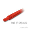 ホース ソフト軸 12L - 96ｍｍ：[Red / レッド]