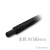 ホース ソフト軸 12L - 96ｍｍ：[Black / ブラック]