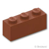 ブロック 1 x 3：[Reddish Brown / ブラウン]