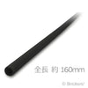 ニューマチック(空気圧) ホース 20L - 4mm x 160mm：[Black / ブラック]