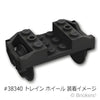トレイン ホイール ホルダー - ピンスロット(#38340専用)：[Black / ブラック]