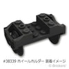 トレイン ホイール - RC / ピン (#38339専用)：[Black / ブラック]