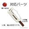 ラウンドタイルランチャー 4 x 2 x 1 - 十字軸：[White / ホワイト]