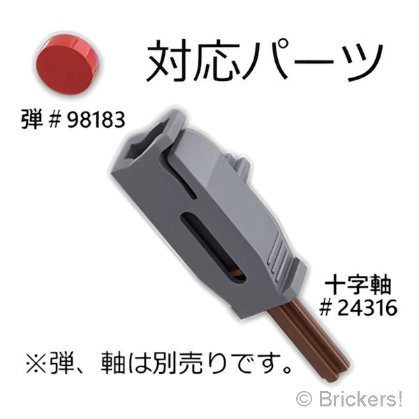 LEGOR パーツ 6266747 ラウンドタイルランチャー 4 x 2 x 1 - 十字軸：[Dark Bluish Gray / ダークグレー] 41812-199 の商品ページ｜レゴRパーツ バラ売りのブリッカーズ