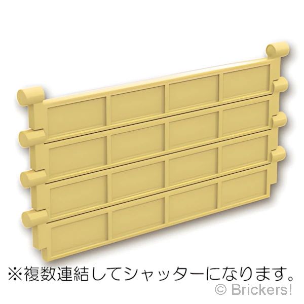 LEGOR パーツ 6187612 ガレージ シャッタ－：[Tan / タン] 4218-005 の商品ページ｜レゴRパーツ バラ売りのブリッカーズ