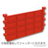 ガレージ シャッタ－：[Red / レッド]