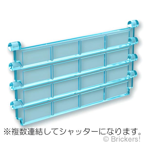 LEGOR パーツ 4188323/4258476/6256120/6271640 ガレージ シャッタ－：[Tr,Lt Blue / トランスライトブルー] 4218-042 の商品ページ｜レゴRパーツ バラ売りのブリッカーズ