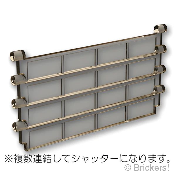 LEGOR パーツ - ガレージ シャッタ－：[Tr,Brown / トランスブラウン] 4218-111 の商品ページ｜レゴRパーツ バラ売りのブリッカーズ