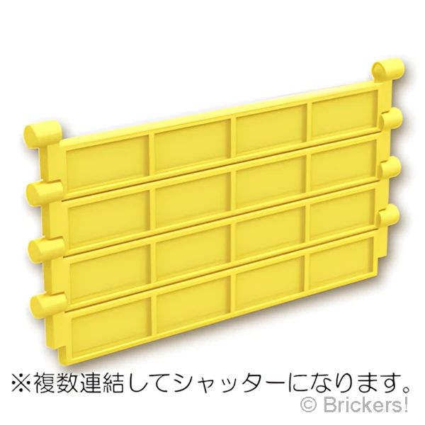 LEGOR パーツ 6526036 ガレージ シャッタ－：[Bt,Lt Yellow / ブライトライトイエロー] 4218-226 の商品ページ｜レゴRパーツ バラ売りのブリッカーズ